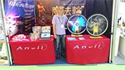 2018 Taipei Cycle Show:2018 Taipei Cycle-04.jpg